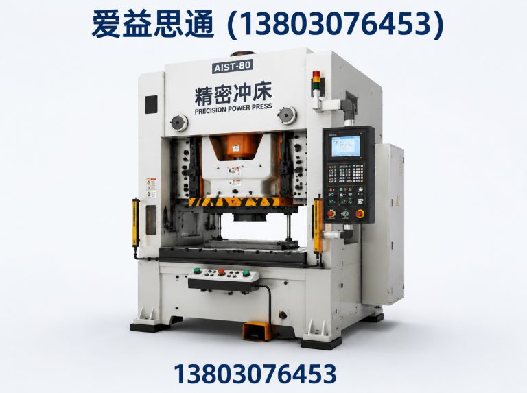 和平区数控折弯机展示图